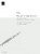 Mozart W.a. Selected 2 Flutes Mozart W.a. Selected 2 Flutes