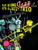 PLAY-ALONG Jazz With A Jazz Trio Trombone
