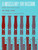 Rose M. A Miscellany For Bassoon Vol 2 Basson Rose M. A Miscellany For Bassoon Vol 2 Basson