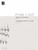 Liszt F. Complete Organ Works Vol 2 Orgue