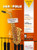 Michat J.d. Saxofolk Vol 1 Saxo Michat J.d. Saxofolk Vol 1 Saxo