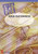 Van Der Roost J. Four Old Dances Bois Music Box Van Der Roost J. Four Old Dances Bois Music Box