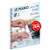 Astie C. le Piano Pour Les 9 - 15 Ans Astie C. le Piano Pour Les 9 - 15 Ans
