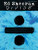 ED Sheeran Divide Pvg ED Sheeran Divide Pvg