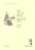 Kooiman E. Van Der Barok Abc Orgue Kooiman E. Van Der Barok Abc Orgue
