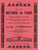 Schmoll A. Methode de Piano Vol 3