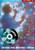 A Vous de Chanter Vol 3 Vocal + CD