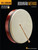 Hal Leonard Methode de Bodhran