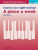 Harris P. Improve Your SIGHT-READING! A Piece A Week Vol 5 Piano Harris P. Improve Your SIGHT-READING! A Piece A Week Vol 5 Piano