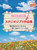 Hisaishi J. Studio Ghibli Selections For Saxophone