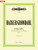 Backer Grøndahl A. In the Blue Mountain Op. 44 Piano Solo Backer Grøndahl A. In the Blue Mountain Op. 44 Piano Solo