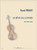 Proust P. Le Rêve du luthier Violon et Piano