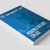 HSI Pediatric First Aid | CPR AED DVD front cover (2020)