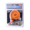 2" x 20' Ratchet Tie Down - 2100 Lb BS