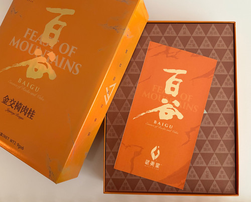 [Premium] Wuyistar Jinjiaoyi Rougui(肉桂)