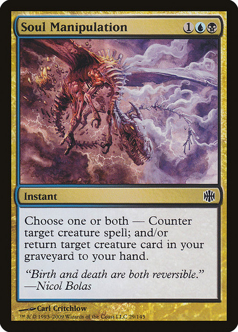 Soul Manipulation (ARB) (Foil)