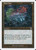 Soul Net (7ED) (Foil)