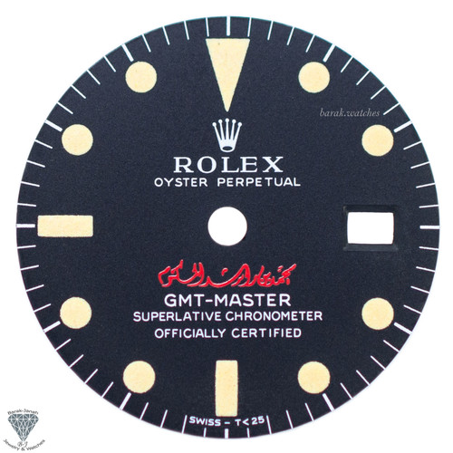 Sheikh Mohammed bin Rashid Al Maktoum Dial For Rolex GMT 1675 - *Reprinted Dial*