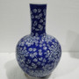 Blue Peony Globular Vase (1505E)