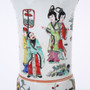 Multi-Colored Kid Bird And Fish Vase (1240B)