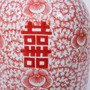 Red Double Happiness Floral Ginger Jar (1575B)
