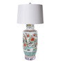 Lamp Multi-Colored Pheasant Flower Vase (L1240A)