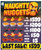 Naughty Nuggets