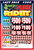 Free Ridin $.50 (8058)