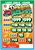 DRAGON JACKPOT
