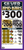 Silver and Bars