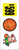 Ball Hogs