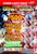 USA! USA! (12 SILVER DOLLARS - LAST SALE)