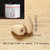 Natural Backflow Incense Cones Travel Tin