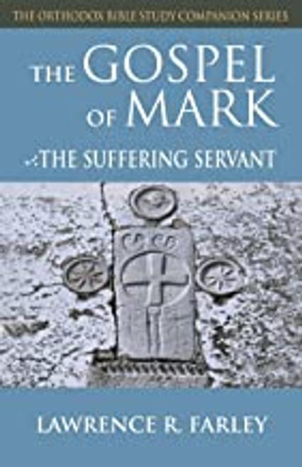 The Gospel of Mark - The Suffering Servant