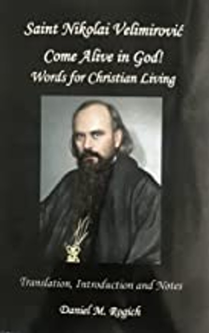 Saint Nikolai Velimirovic - Come Alive in God! Words of Christian Living