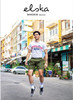 Elska Magazine #43, Bangkok,  Thailand