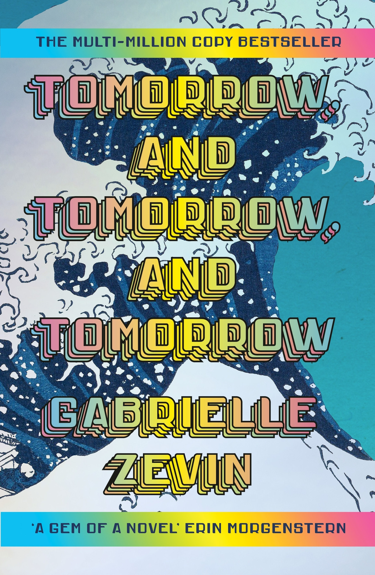 Tomorrow, and Tomorrow, and Tomorrow (Hardcover)