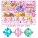 Personalised Little Ballerina Birthday Photo Jigsaw Puzzle