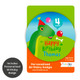 Dinosaur Bday Memory skills Numbers Gift Box