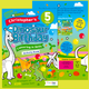 Personalised Dinosaur Birthday Colouring Book