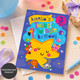 Twinkle Twinkle Birthday Card