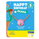 Gymnastic Fantastic Small Birthday Letterbox Gift Box