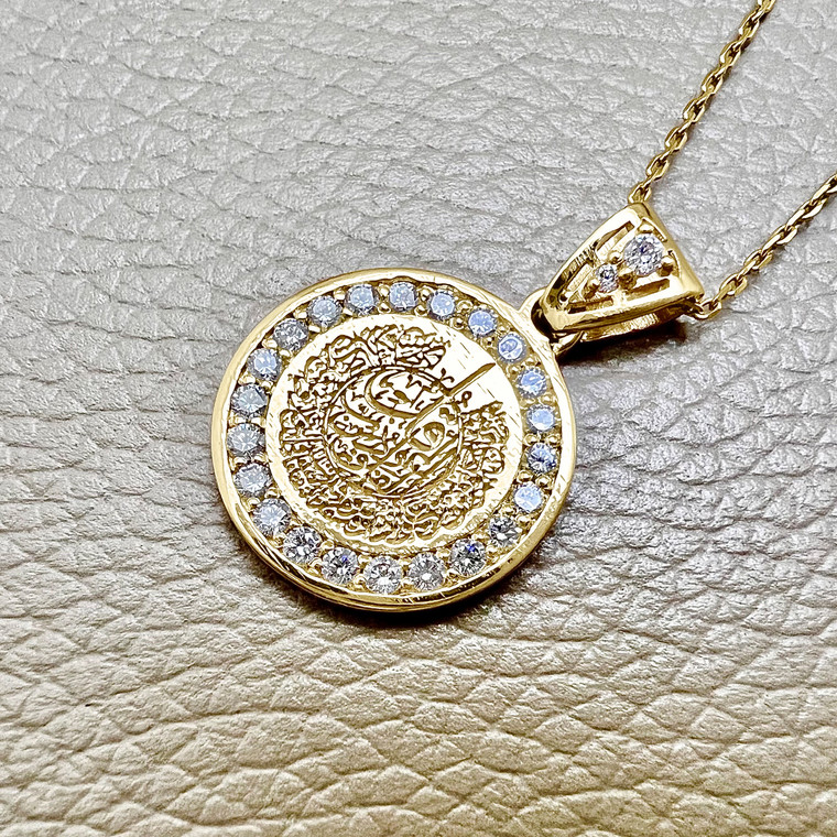 Surah Al Falaq Diamond Pendant Necklace