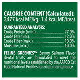 Greenies Salmon Cat Treat (60g)
