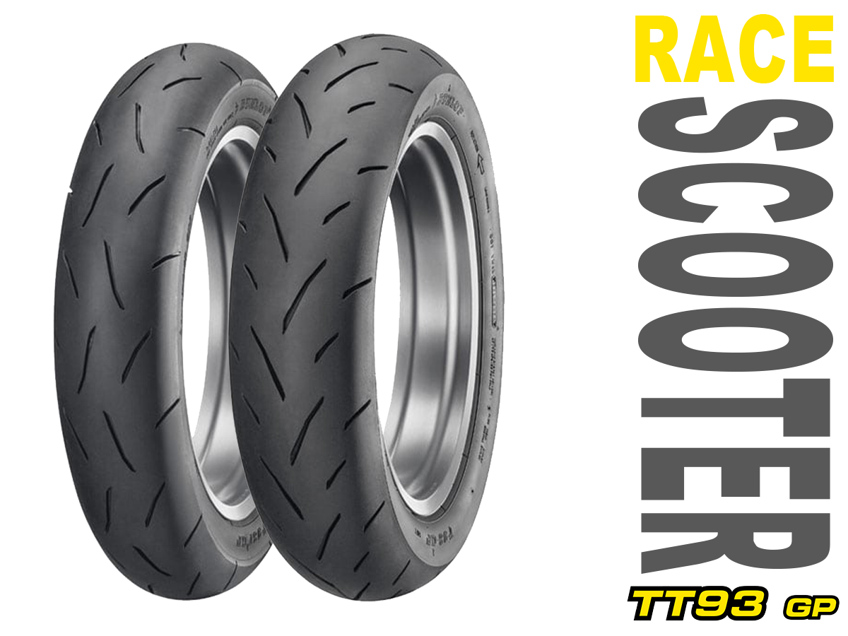 ましページ ダンロップ 12インチ KR337 PRO 前後セット 100/485-12 120/500-12
