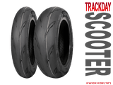 Kenda Kwick KD2 Scooter Tires 12"