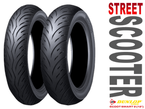 Dunlop Scoot Smart 2 Scooter Tires 12"