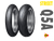 Dunlop Sportmax Q5A Tires (RE-D-DUNLOP-SPORTMAX-Q5A)