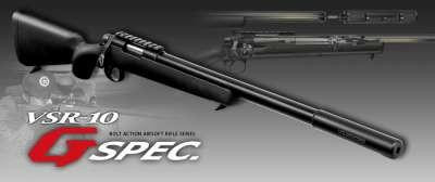 TM VSR G-Spec Black