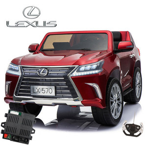 Replacement Spare CPU Control Unit for 12v Kids 12v Lexus Jeep